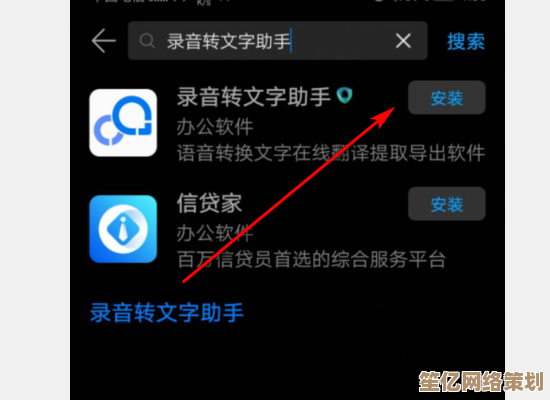 深入了解M4A格式：为何它成为主流音频存储方案的核心优势