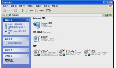 掌握宽带账号密码查询技巧，保障家庭网络顺畅使用