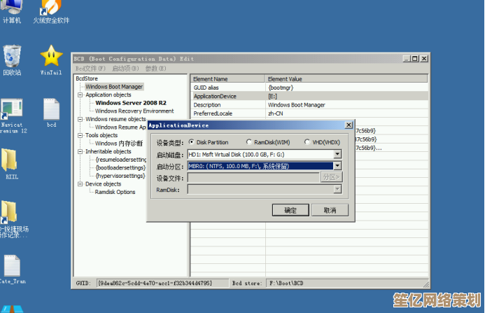 一步步解决Windows 10 bootmgr丢失问题:详细图解教程分享 一步步解决Windows 10 bootmgr丢失问题:详细图解教程分享