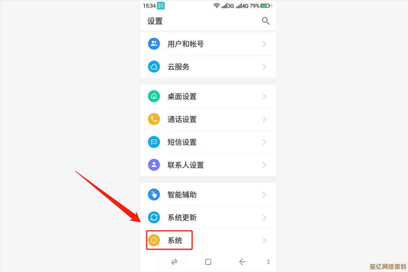 快速掌握三星手机格式化技巧,小鱼带来详细教程解析 快速掌握三星手机格式化技巧,小鱼带来详细教程解析