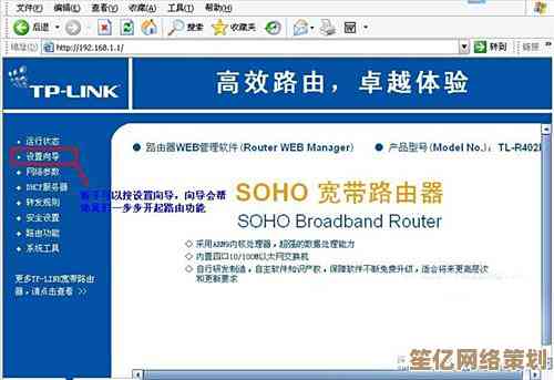 家用路由器密码重置方法：解决遗忘问题的完整方案