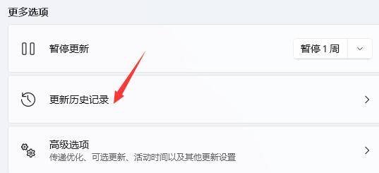 Windows 11桌面反复自动刷新问题的有效解决方案