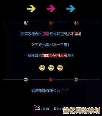 开启火星文输入之旅：让你的每一条消息都充满未来科技感！