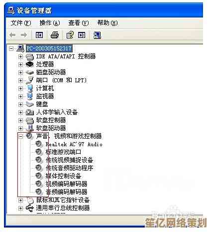 电脑突然没声音？详细解决方法与常见故障排除方案