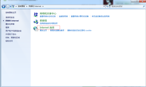 立即下载IE浏览器官方版，体验极速安全网络浏览与便捷网页访问