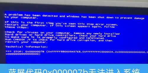 如何解决Windows蓝屏代码0x00000050：实用修复方案与预防措施