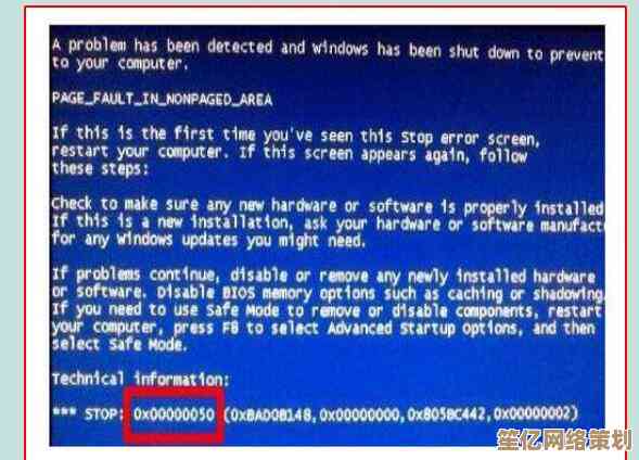 如何解决Windows蓝屏代码0x00000050：实用修复方案与预防措施