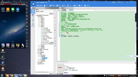 按键精灵操作全解析：从入门到精通的详细教程