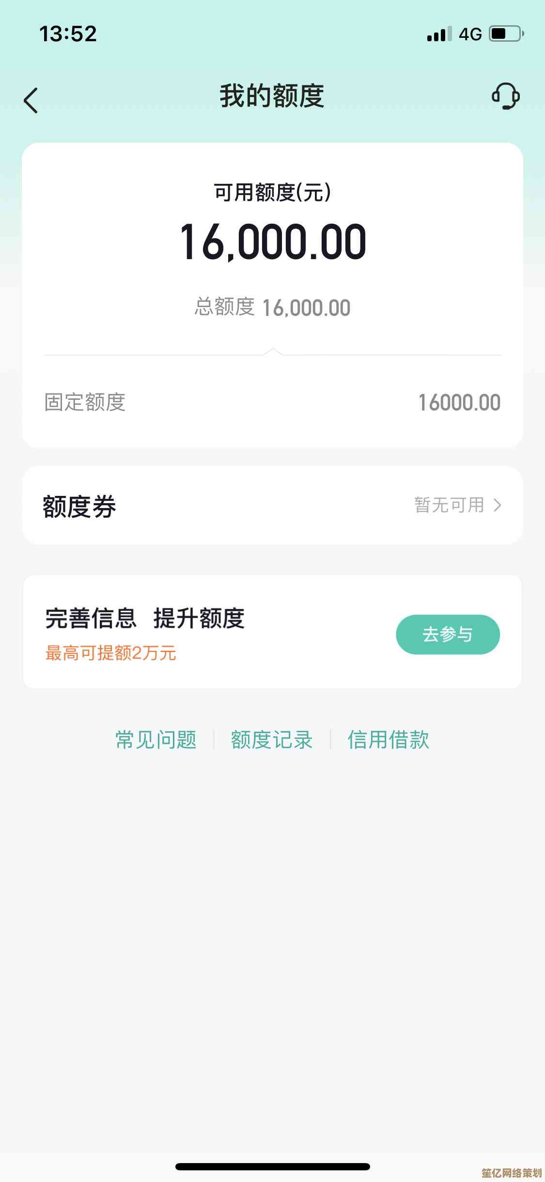抖音月付服务是什么？详细功能介绍与使用指南