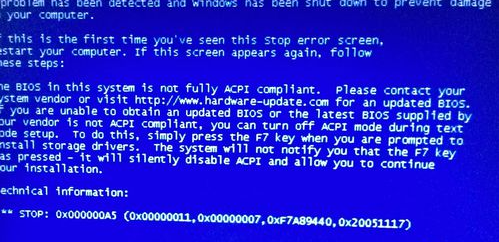 Windows XP系统蓝屏错误全面排查与长效解决方案解析