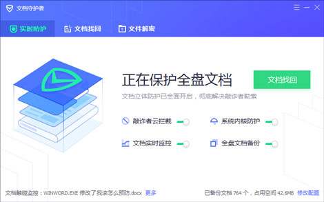 电脑管家官方下载：全面守护系统安全，智能提速让电脑焕然一新