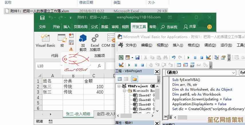 轻松拆分Excel单元格：实用教程带你一步步实现高效操作