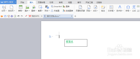 WPS是什么意思?详细解析其功能与应用场景 WPS是什么意思?详细解析其功能与应用场景