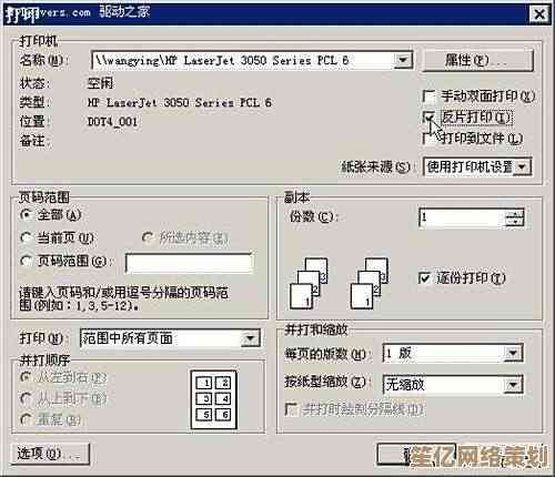 WPS是什么意思?详细解析其功能与应用场景 WPS是什么意思?详细解析其功能与应用场景