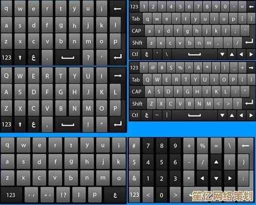 软键盘革新：智能虚拟键盘如何重塑您的日常输入体验