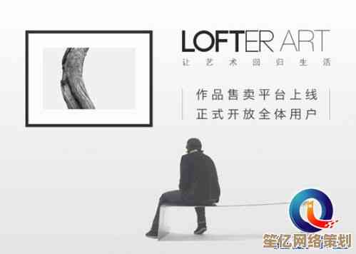 Lofter下载指南：畅享海量创意艺术作品与精美图片收藏