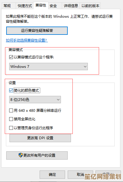Win11运行Ansa软件全攻略：专家解析兼容性与操作技巧