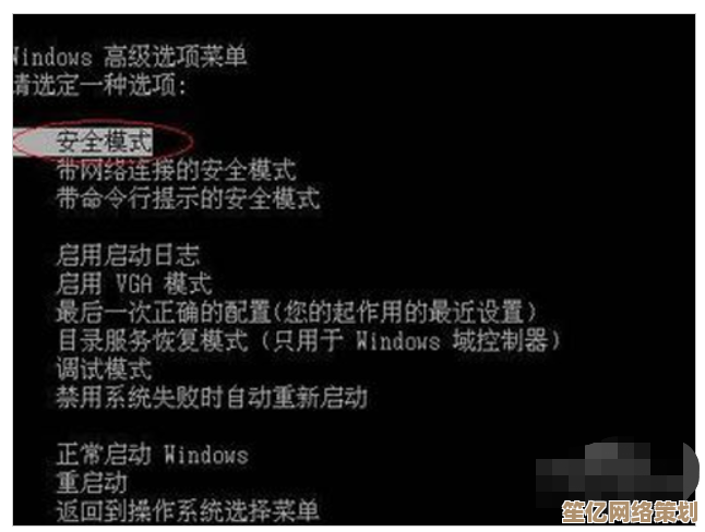 解除设备安全模式：全面解析退出方式及预防再次进入