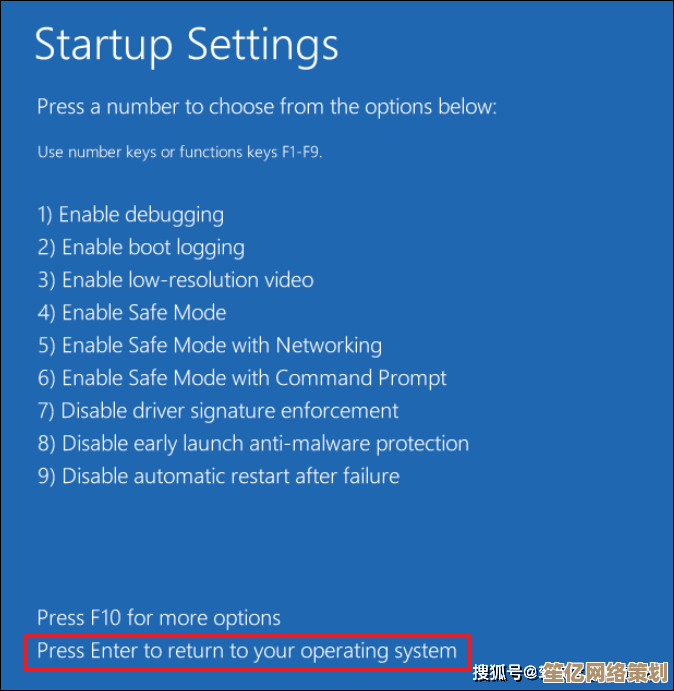 解除设备安全模式：全面解析退出方式及预防再次进入