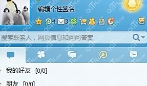 [QQ名称]连接你我，共创无限可能的精彩互动体验