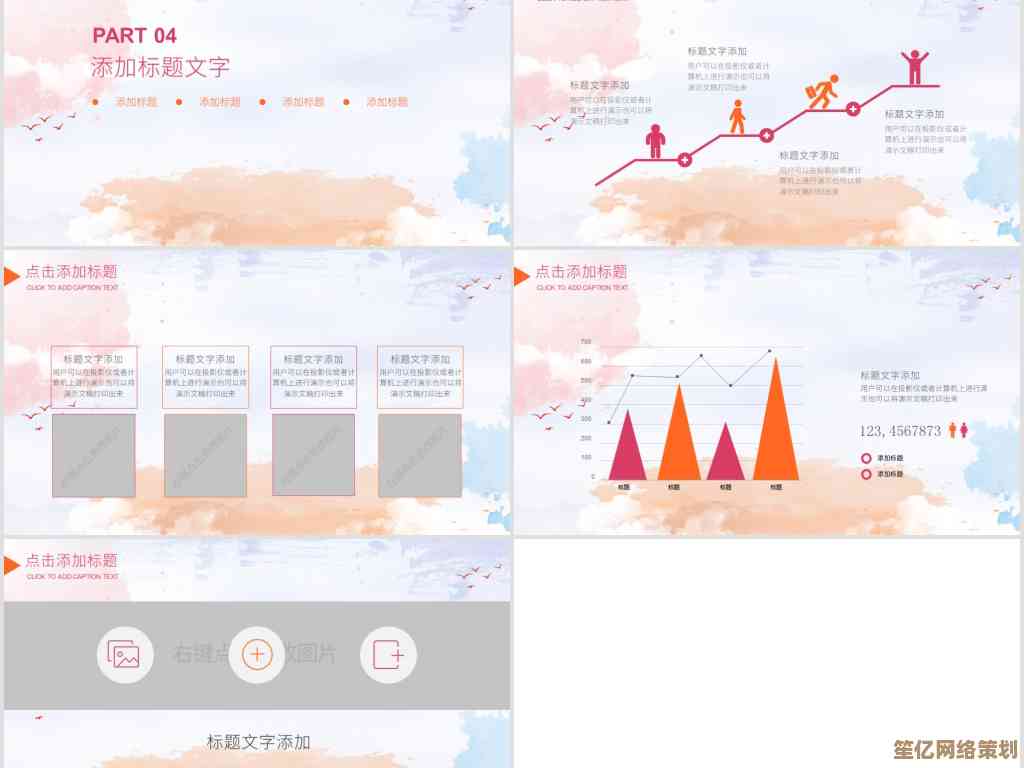 掌握幻灯片设计艺术：打造令人印象深刻的专业演示文稿