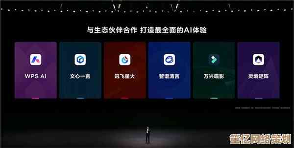 高通710天梯图解析：如何以创新科技驱动智能时代体验升级