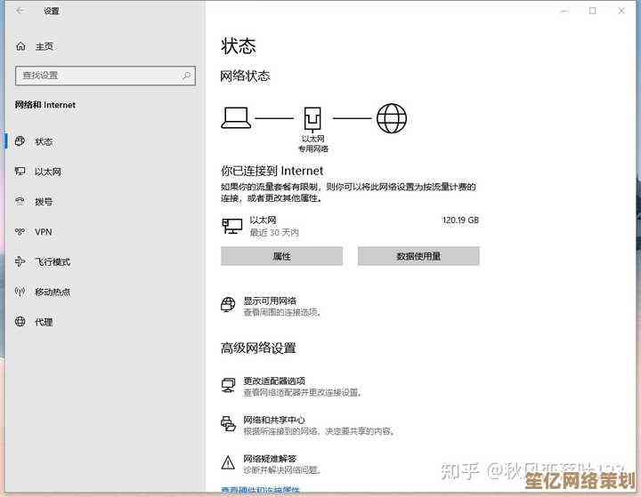 WLAN图标在Win11升级后消失？试试这些网络适配器修复技巧