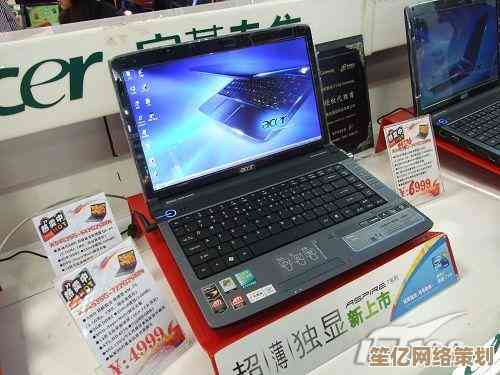 探索联想G400：专为高效工作和娱乐设计的高性能笔记本电脑