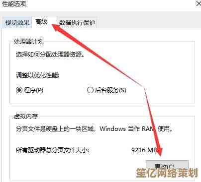 如何修复Win10系统启动时的0xc00000e9故障代码问题