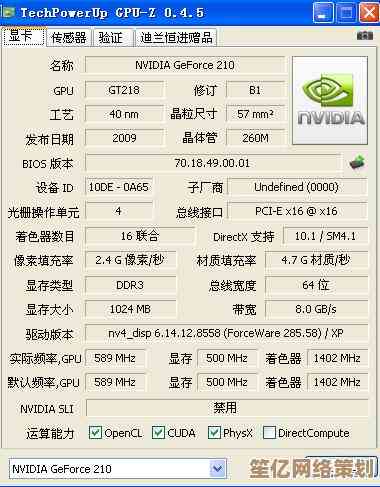 老显卡性能天梯图：古董级硬件能否应对现代游戏挑战？