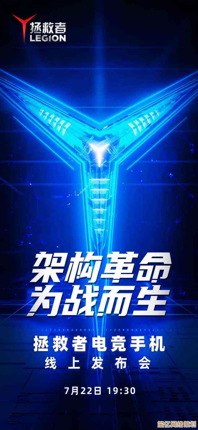 探索联想拯救者的崛起：电竞世界的征服者与变革力量