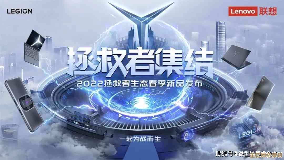 探索联想拯救者的崛起：电竞世界的征服者与变革力量