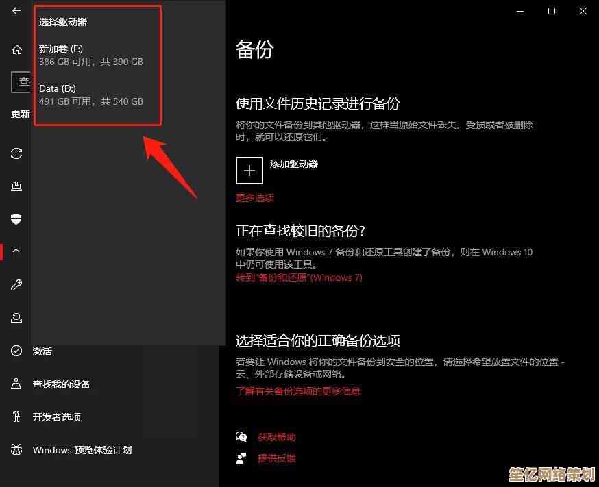 保障数据不丢失，学会这些台式机系统备份方法至关重要