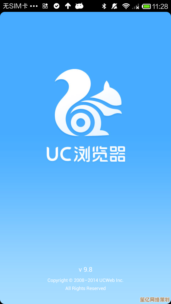 UC浏览器官方下载：智能防护流畅上网，手机必备浏览器推荐
