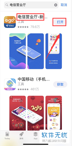 快速查询电信流量余额及使用情况的实用技巧分享