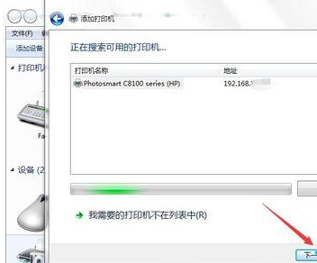 解决Windows 11系统更新导致的打印机无法识别或打印故障