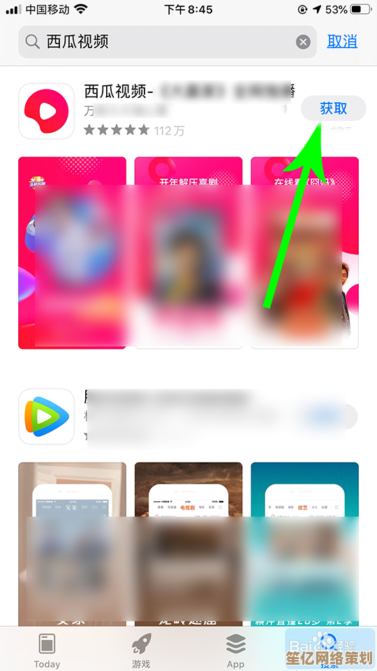 手机端西瓜视频APP安装全攻略，尽享丰富短视频内容乐趣