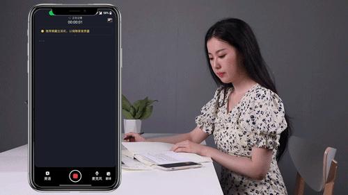 借助讯飞语音输入法，输入文字快准稳，效率提升超乎想象！