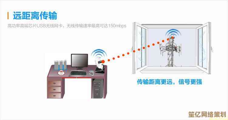 如何用无线网卡接收器增强信号？高手实用教程大公开