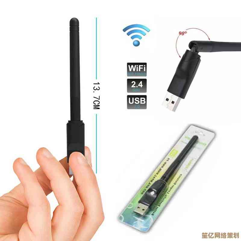 如何用无线网卡接收器增强信号？高手实用教程大公开