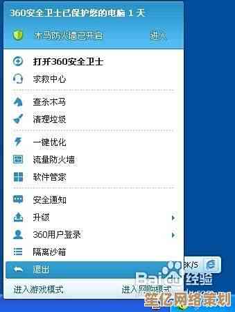 轻松卸载360浏览器：详细步骤助你快速完成操作
