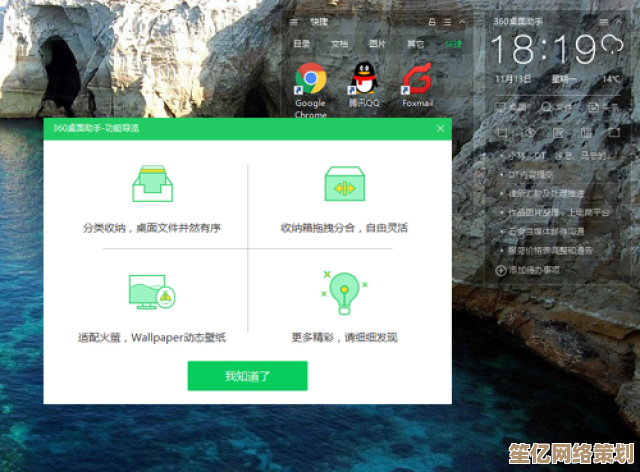 360手机助手PC版：让手机管理变得前所未有的轻松与高效