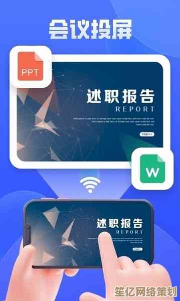 轻松实现安卓投屏电视，三种实用技巧一看即会