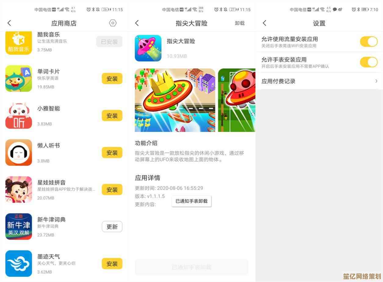探索QQ高效使用秘籍，技术导航带你玩转社交应用