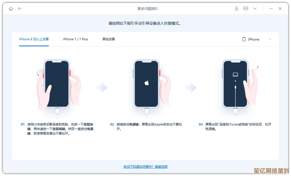利用恢复出厂设置功能,快速修复苹果设备系统各类疑难故障 利用恢复出厂设置功能,快速修复苹果设备系统各类疑难故障