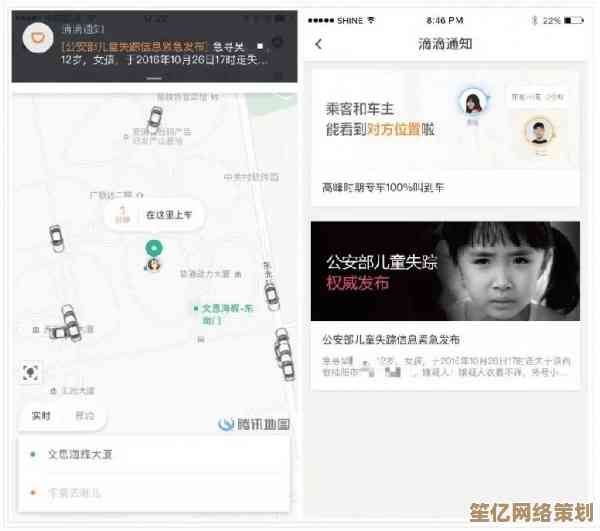 指尖轻触,即刻开启与亲友的无界对话,温暖随时传递 指尖轻触,即刻开启与亲友的无界对话,温暖随时传递
