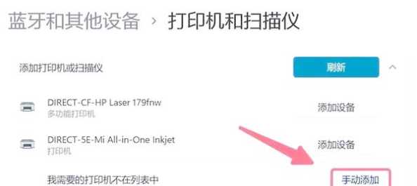 Win11环境中如何正确安装打印机?从连接到打印的完整教程解析 Win11环境中如何正确安装打印机?从连接到打印的完整教程解析