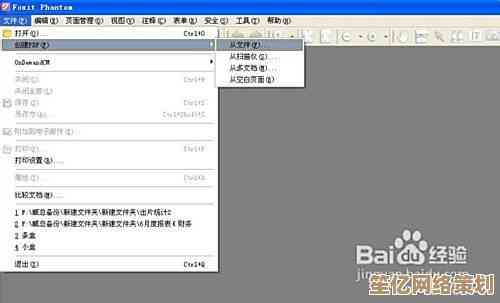 智能PDF格式转换器，快速完成文档转Word、Excel等办公应用