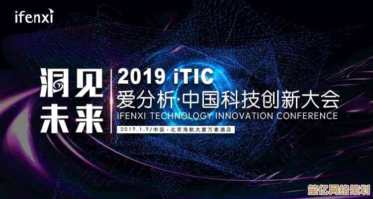 华硕创新技术解析：以科技力量驱动未来梦想成真