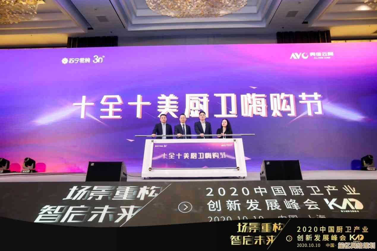 华硕创新技术解析：以科技力量驱动未来梦想成真